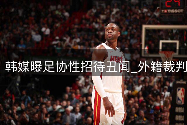 about image